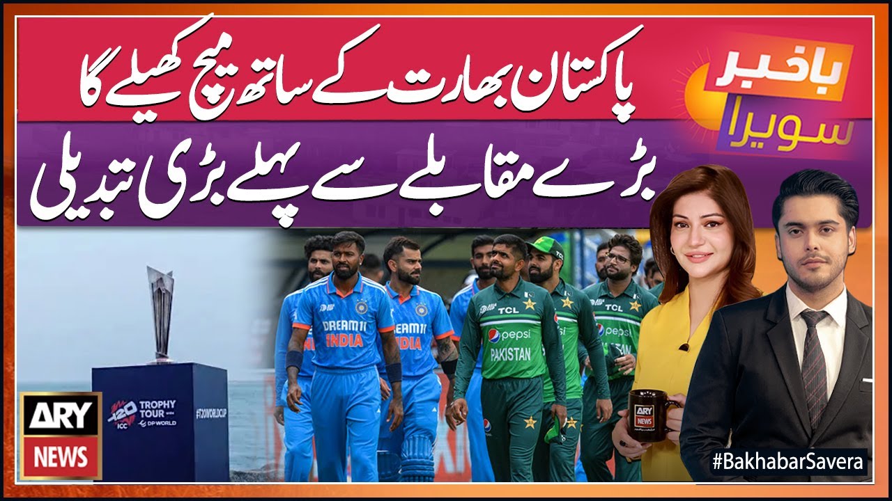 Pakistan to Play World Cup T20 Match Against India | @BakhabarSavera | 10th Feb 2026 - Complete Show