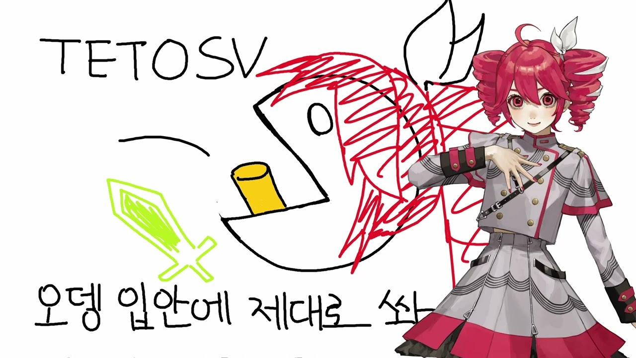 테토가 부르는 에메랄드소드 [SV Teto]