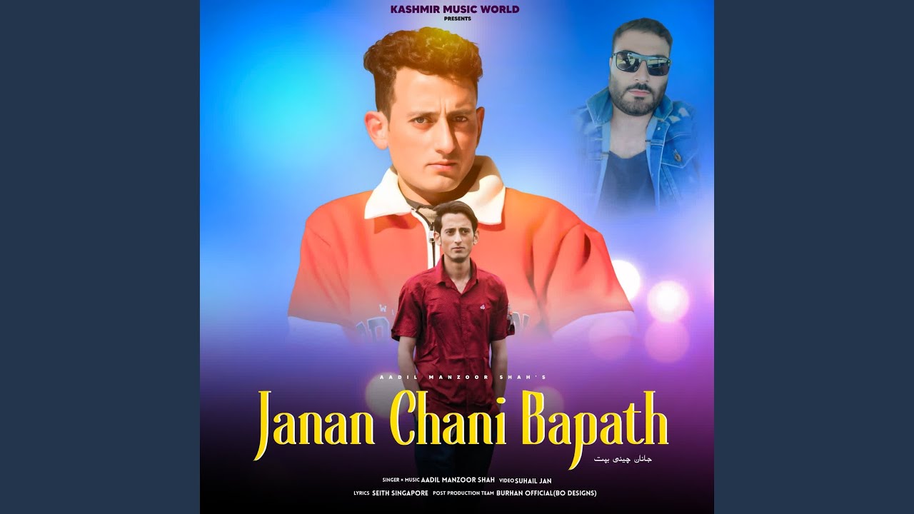 Janan Chani Bapath