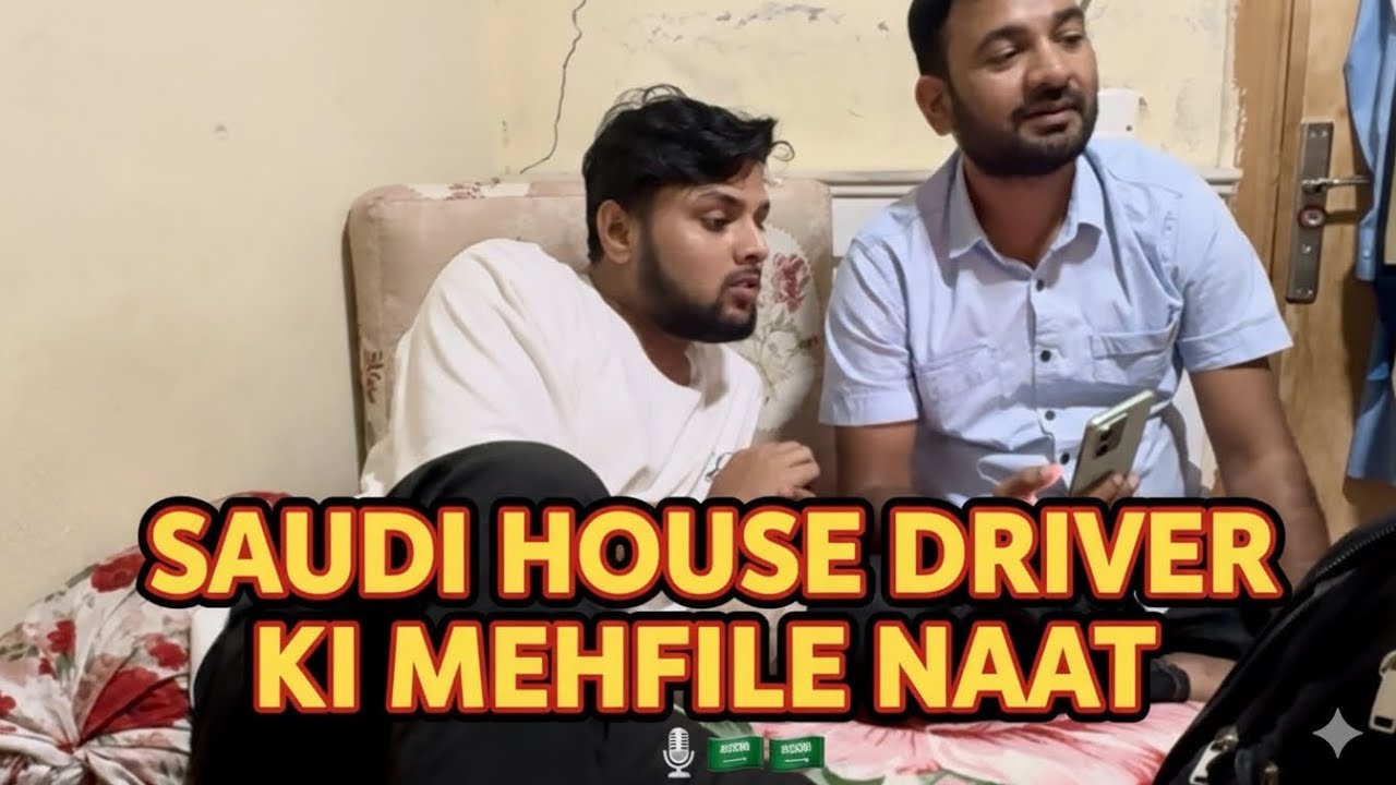 Pardesi Driver Bhaiyon Ki Pyari Naat | Saudi Arabia Life 🕋#saudilife#housedriverlife #naat#friends