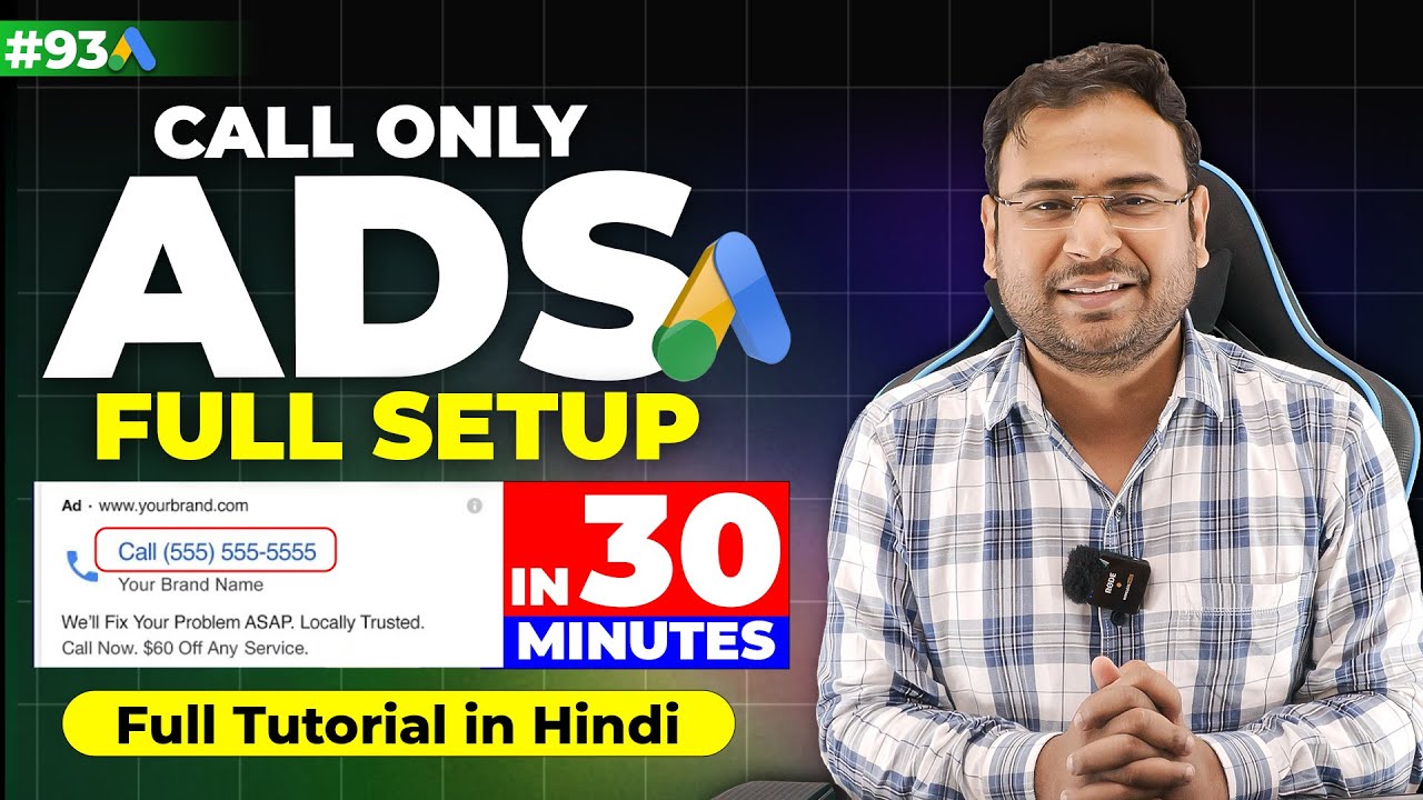 Google Call Only Ads | How to Setup Call Only Ads | Call Only Ads Tutorial | Google Ads Course | #93