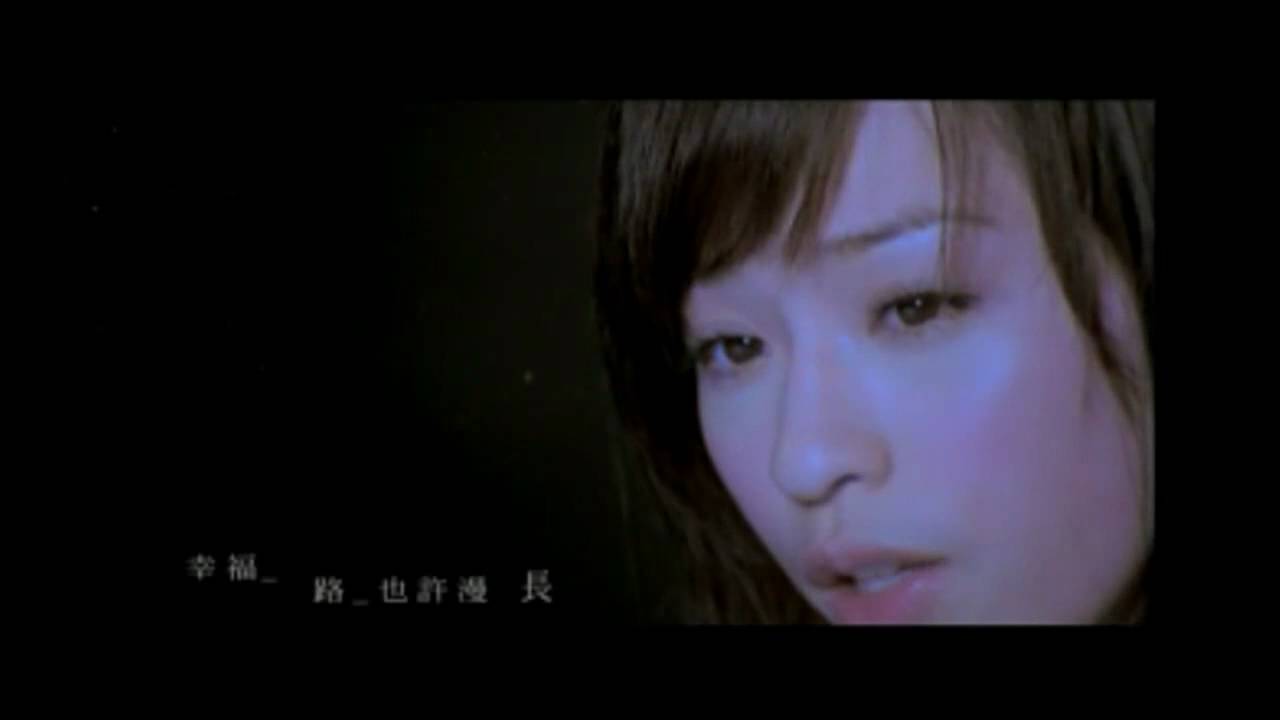 王心凌 Cyndi Wang 