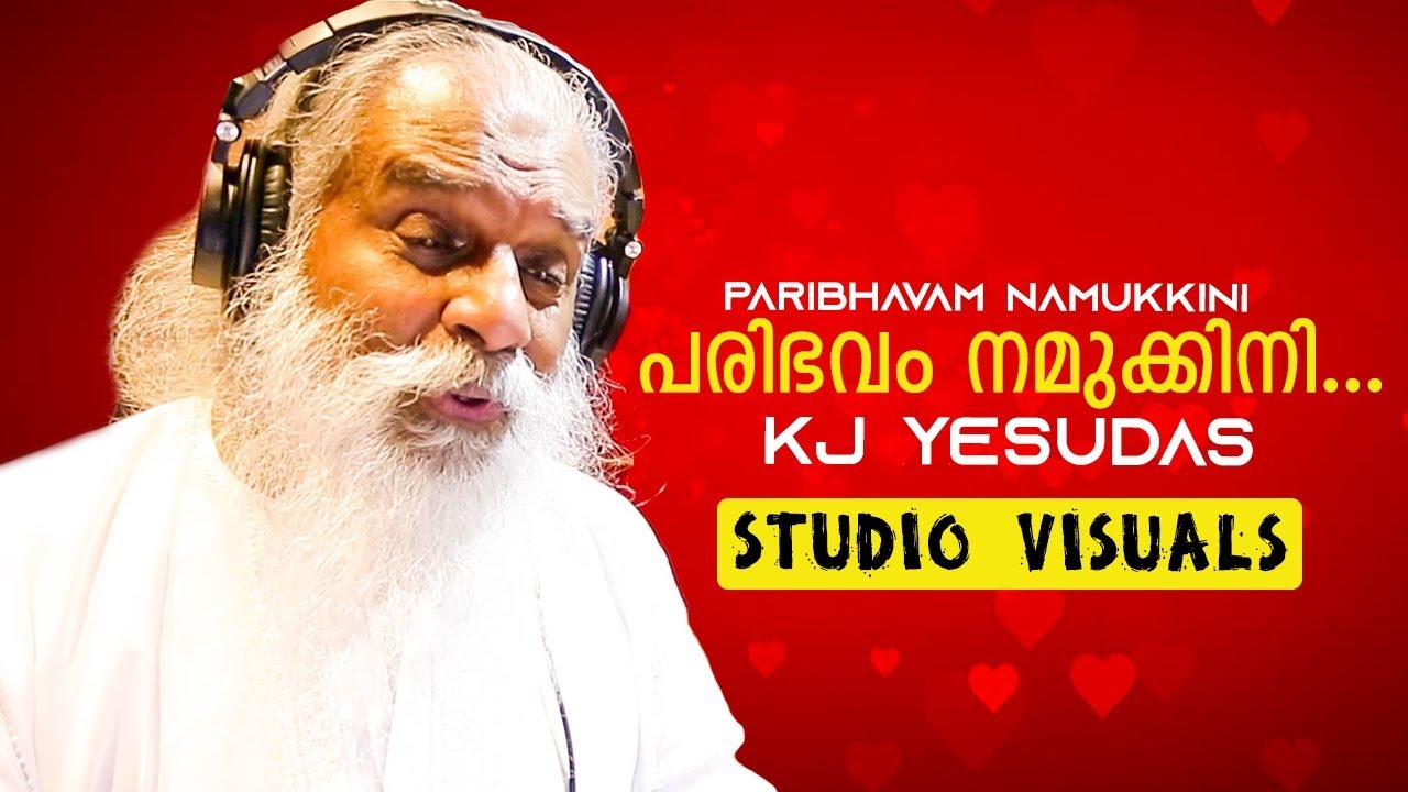 പരിഭവം നമുക്കിനി | KJ Yesudas | East Coast Vijayan | M Jayachandran |Chila NewGen Nattu Visheshangal