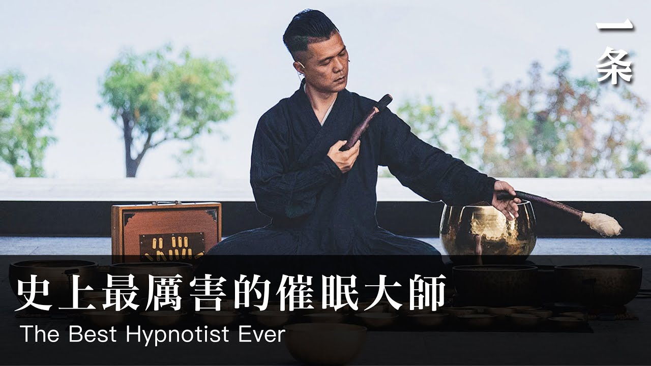 頌缽演奏者曾文通 The Magical Concert Where Audience are Allowed to Sleep