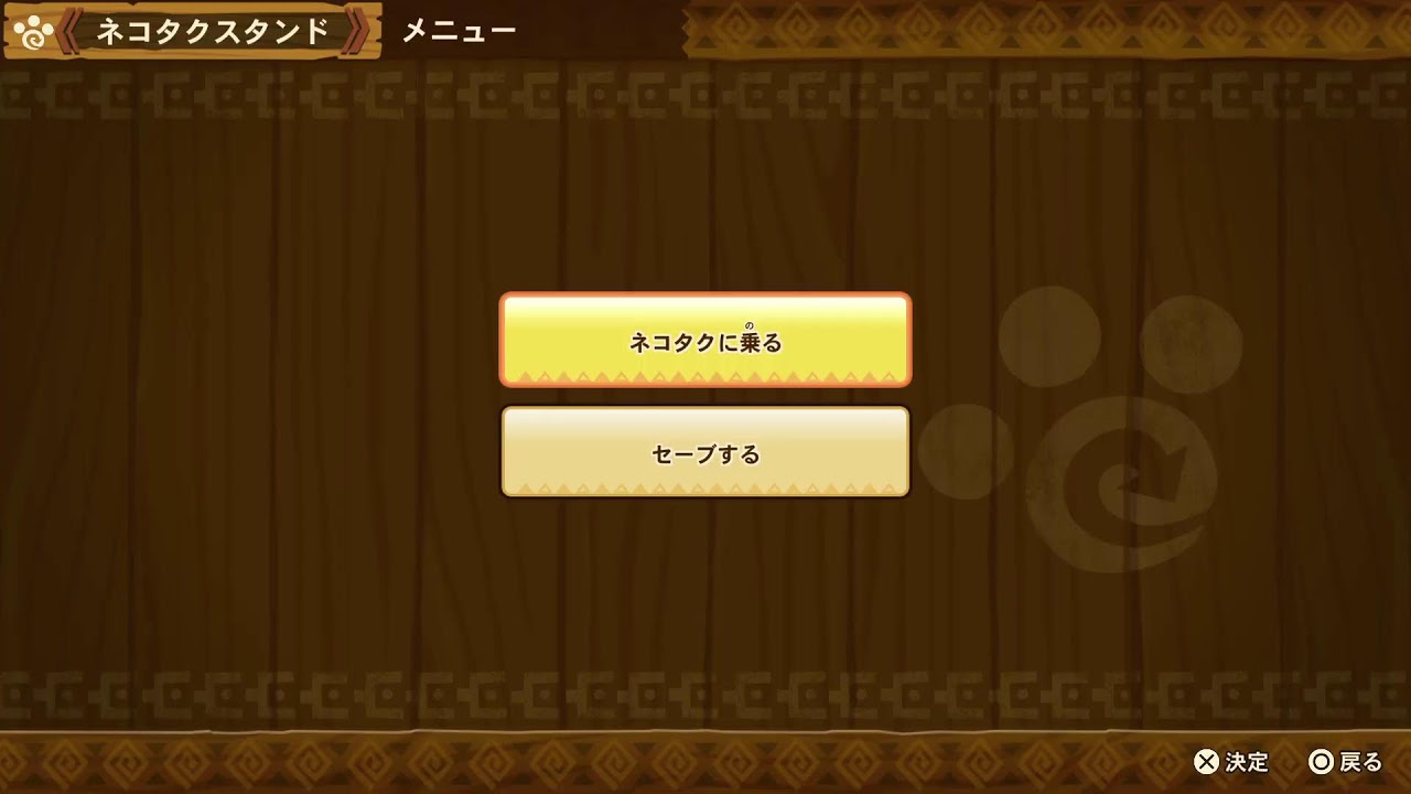 【モンハンストーリーズ】所見ですわ