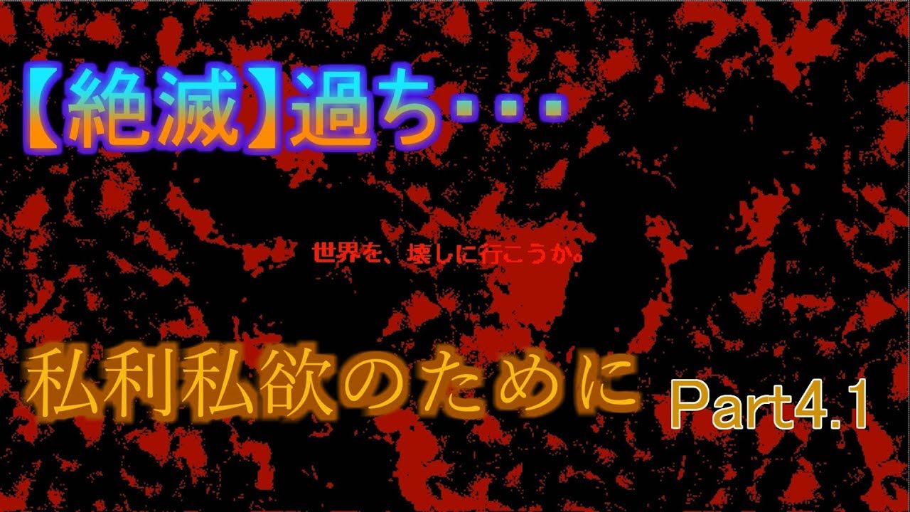 【けものフレンズ exe】さあ女の子の紹介でもしていこうか！www[Part4 前半]