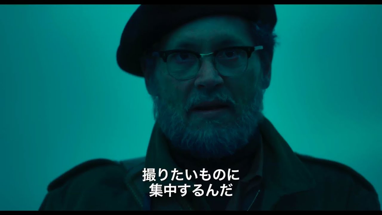 ジョニー・デップ主演『MINAMATA（原題）』海外版予告編