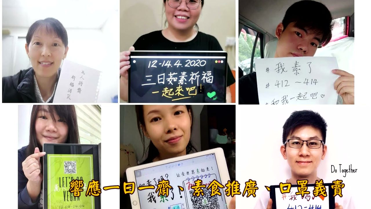 [善歌]  S-20210613  愿力相擁/愿力加油 (不放棄)