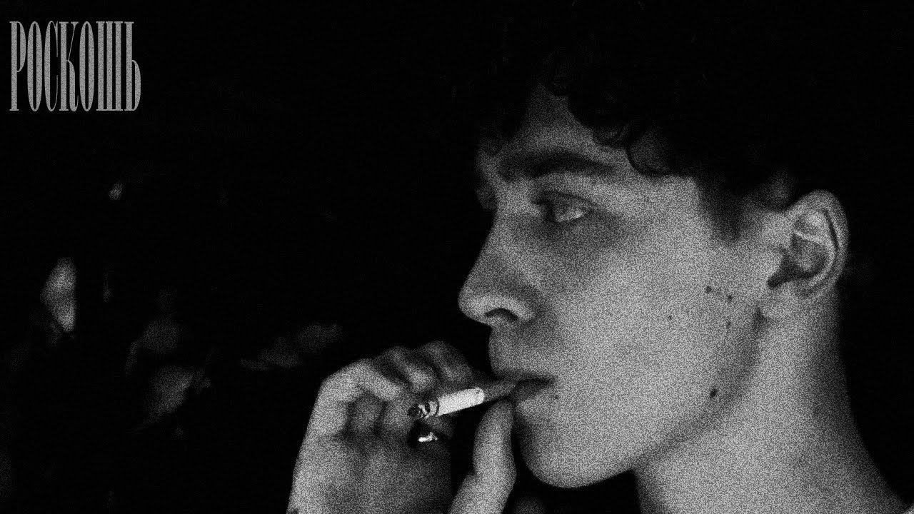 *FREE* ВЫШЕЛ ПОКУРИТЬ x МАСЛО ЧЕРНОГО ТМИНА x СКРИПТОНИТ Type Beat - роскошь