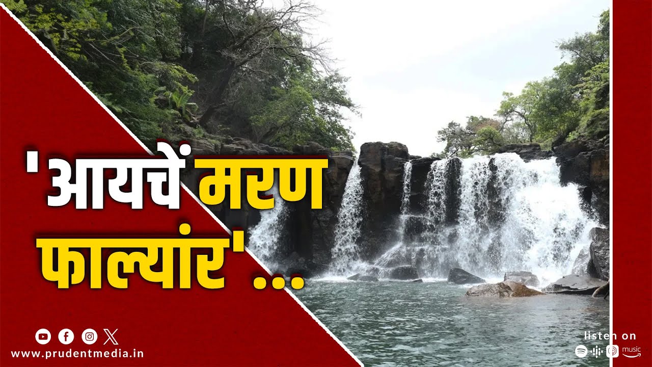 Konkani Prime News 211024