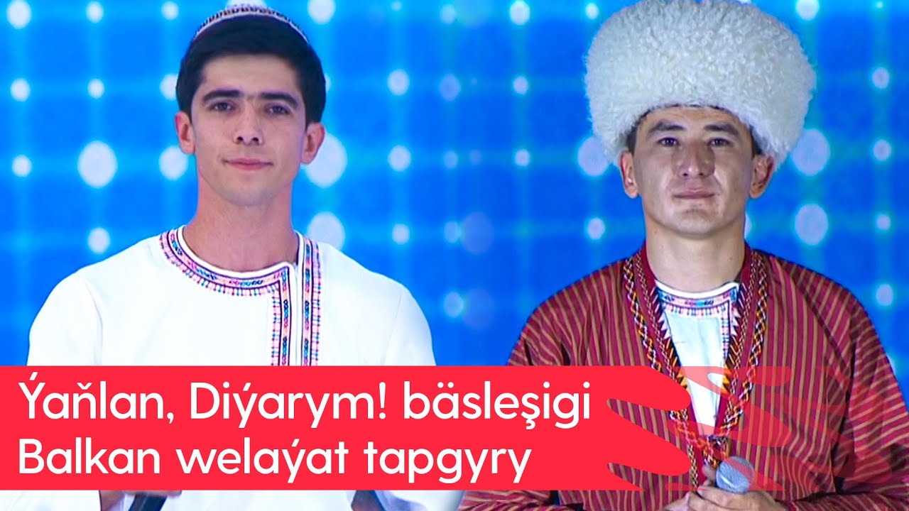 Yanlan, Diyarym! basleshigi - Balkan welayat tapgyry | 2024