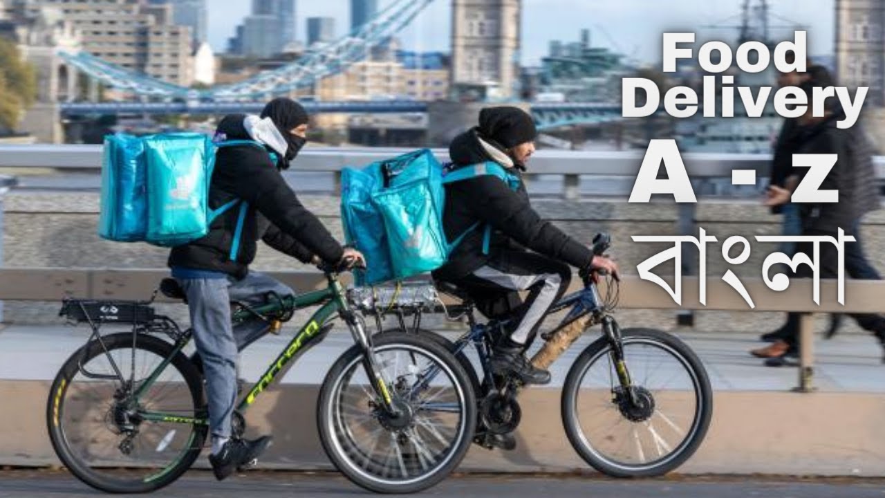 Food Delivery For Beginners (A - Z )  বাংলা