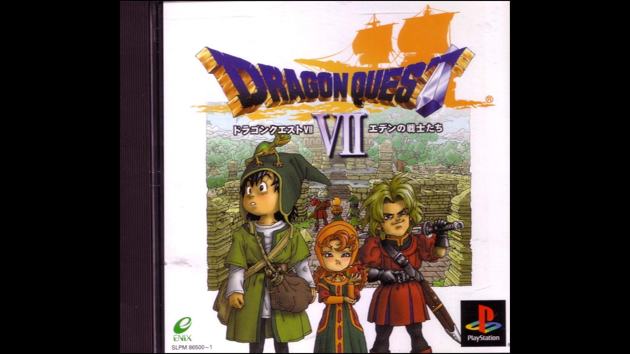 【PS】今更久しぶりプレイ　ドラゴンクエストⅦ　エデンの戦士たち＃7