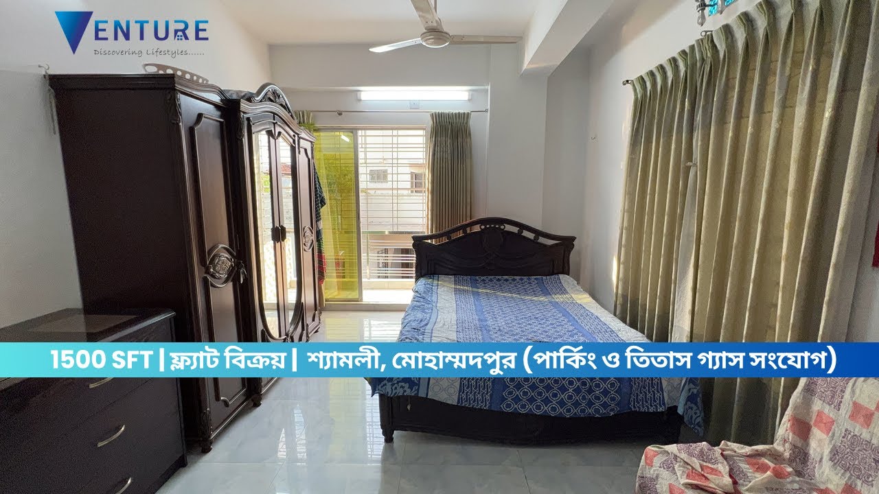 1500 sft Luxurious flat sale | #shyamoli #mohammadpur | @VPSL  | PID-95