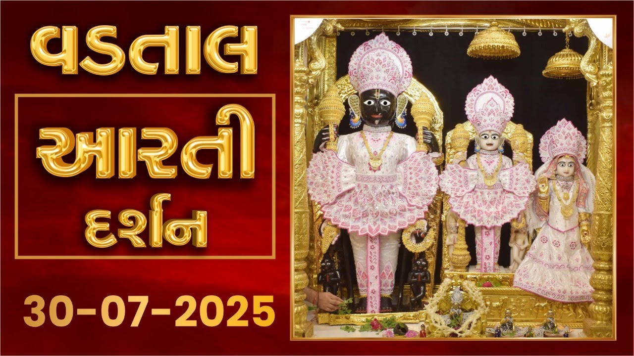 Shangar Arti Darshan 30-07-2025 - Vadtaldham