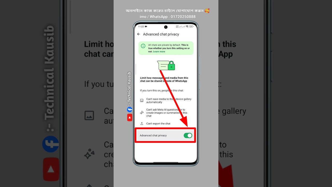 How to enable Advanced chat privacy in WhatsApp 🔥 