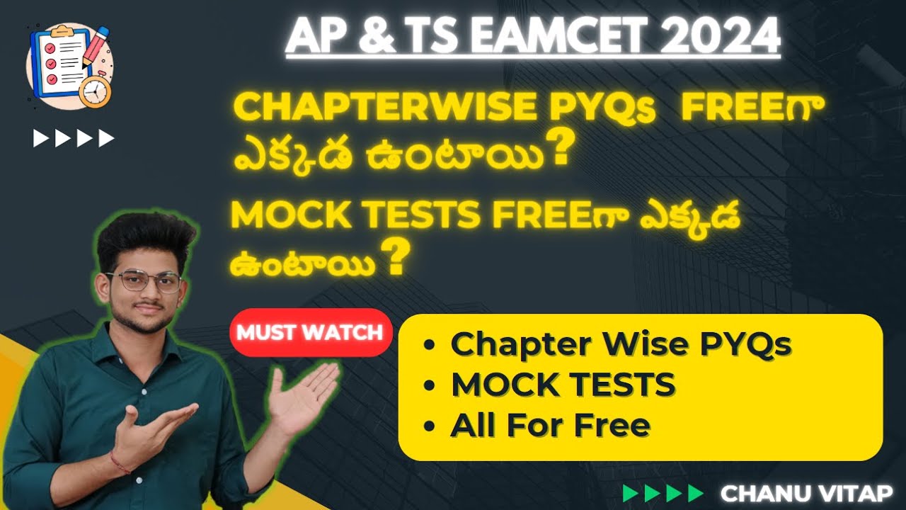 EAMCET Chapter Wise PYQs and Mock Tests for Free🤩|| Chapter wise PYQs || Mock Tests || EAMCET 2024