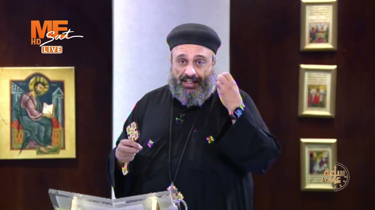 البابا متاؤس الأول - لجناب القس كيرلس ساويرس - معني في حكاية - ساعة على الهوا
