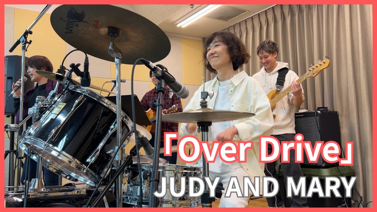 小川真也子  叩いてみた！ 【Over Drive】 JUDY AND MARY