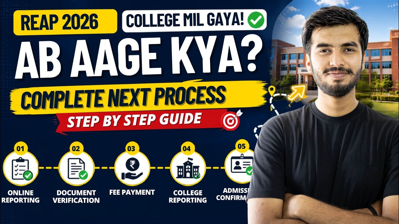 Got a College Seat? You Must Follow These Steps! ⚠️ (Complete Process)