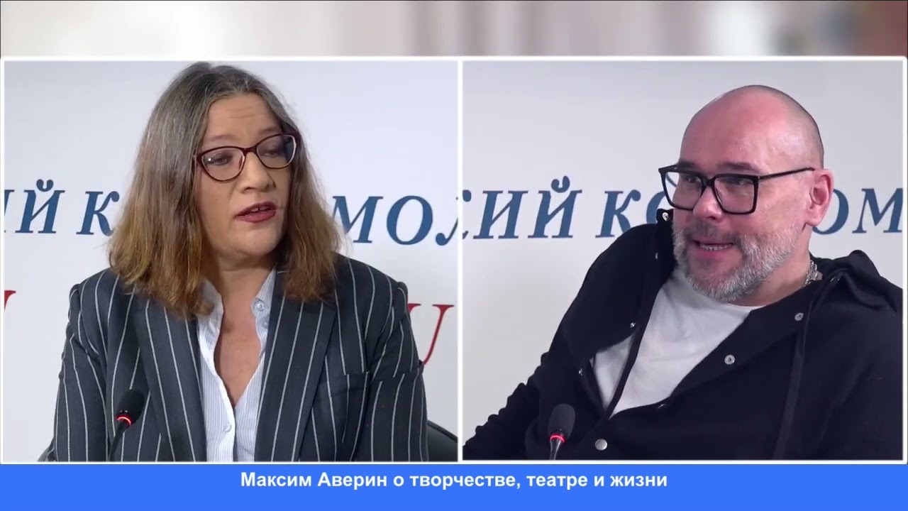 Максим Аверин в пресс-центре МК