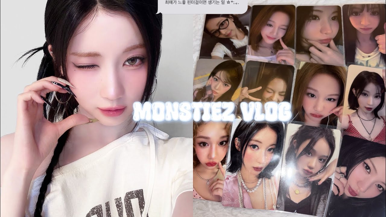 [몬스티즈로그#1] 최애가 느좋 핀터걸이면 생기는 일☆*:.｡ | 바닐라코 | 럭드 | 케타포 | 아사 | 반택깡