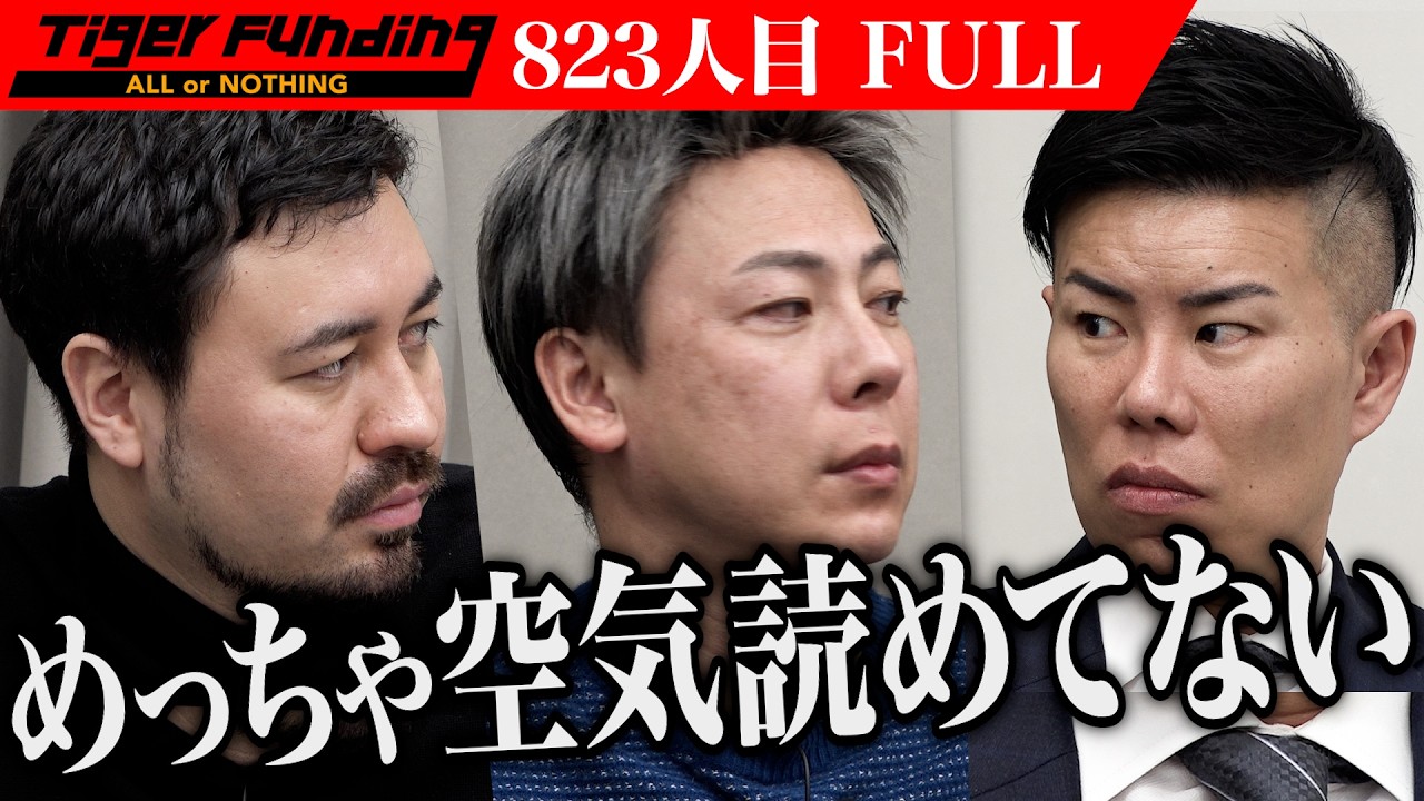｢めちゃくちゃなこと言ってるよ｣前人未到の