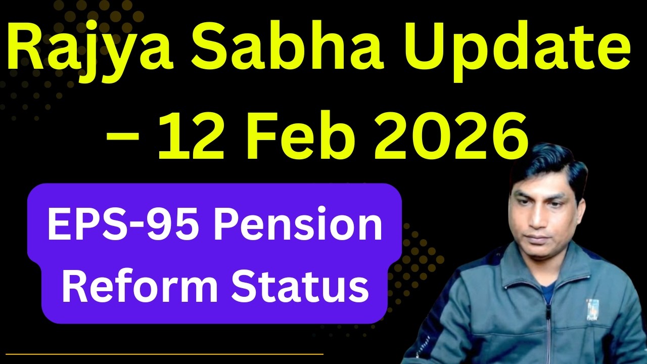 EPS-95 Pension Reform 2026: ₹7,500 पेंशन पर सरकार का बड़ा बयान | Face Authentication DLC |