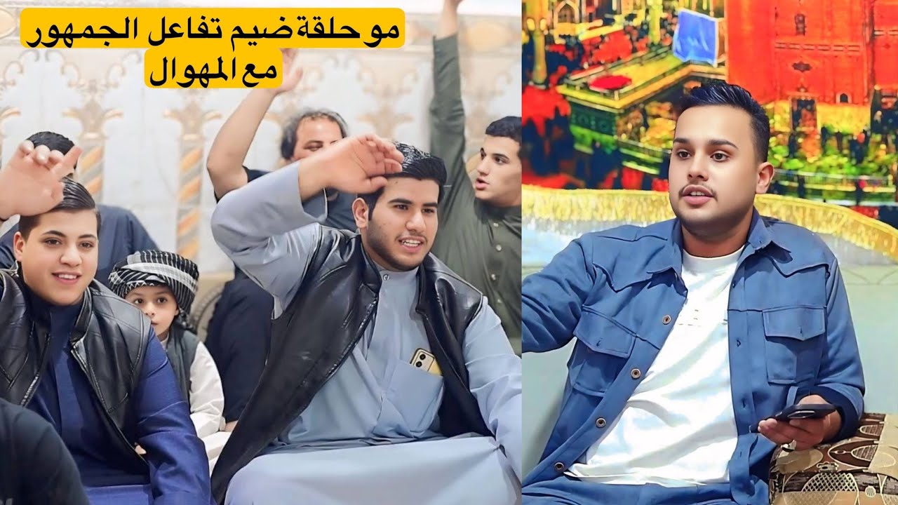 ج1/اقٱمه شباب البصرة الكرام محفل وجلسه شعرية بمناسبه ولاده الاقمار المحمدية/الشاعر سيد محمد الحيدري