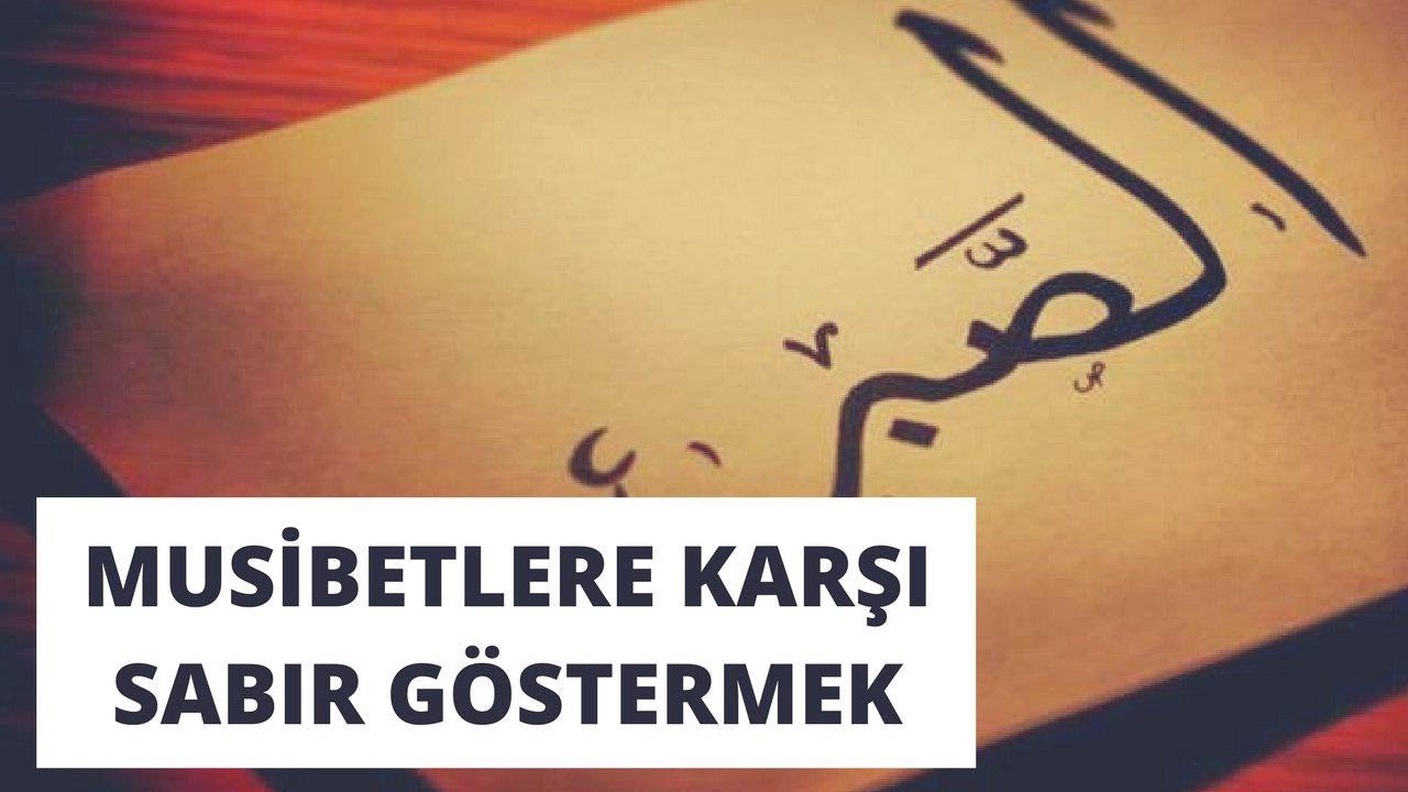 Risale-i Nur Dersi - Musibetlere Karşı Sabır Göstermek