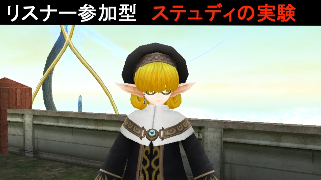 Lv???：朝活失敗の後始末【トーラムオンライン】