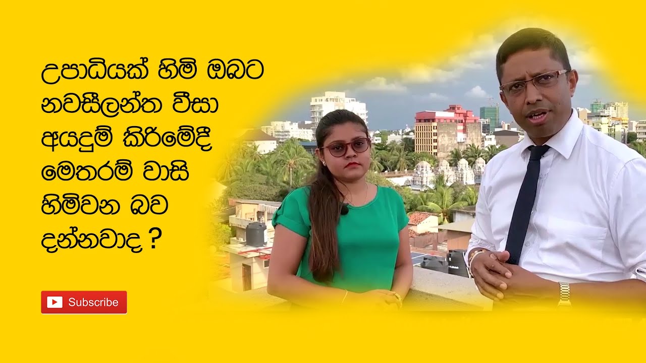 Masters / PGD in New Zealand for Sri Lankan Students