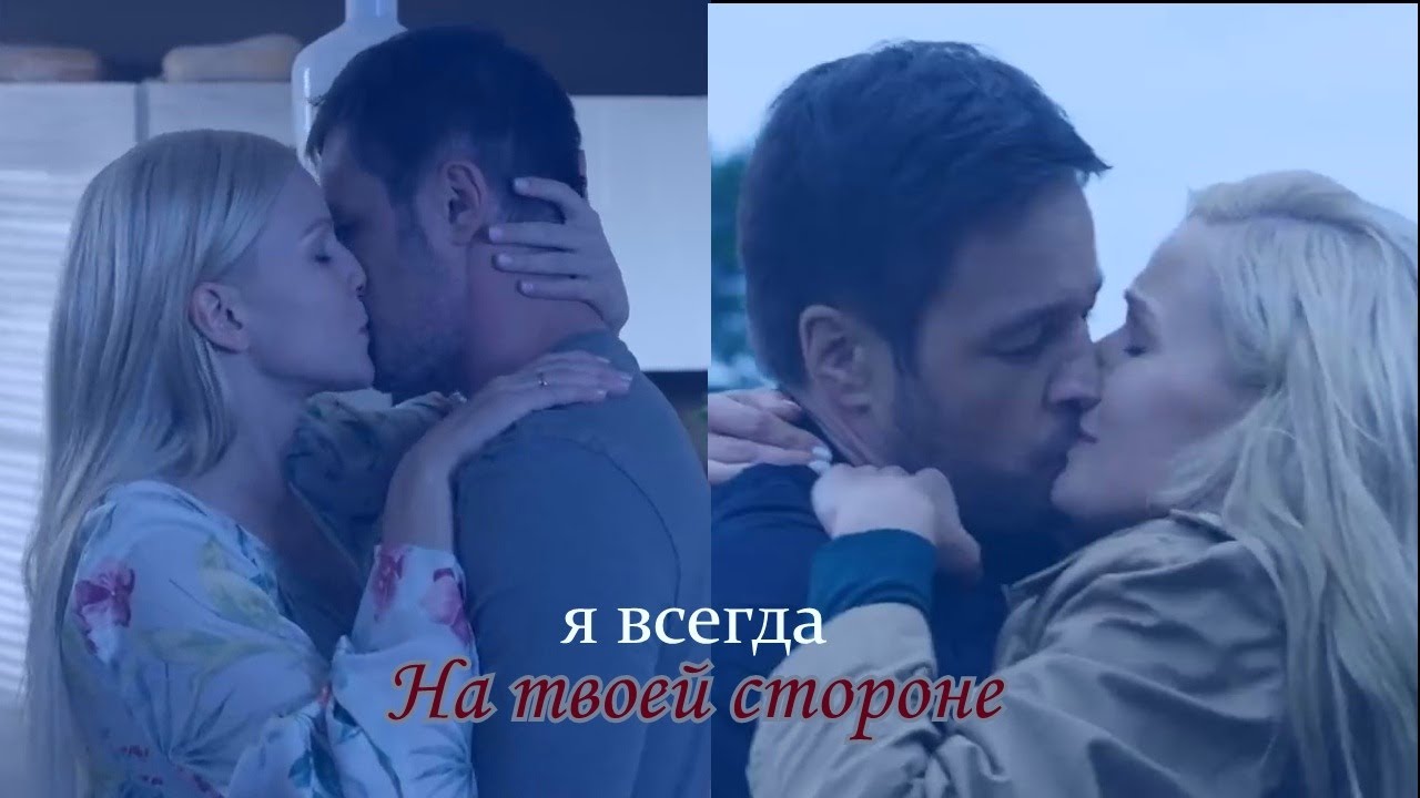 Настя&Максим II я за ним буду в воду падать