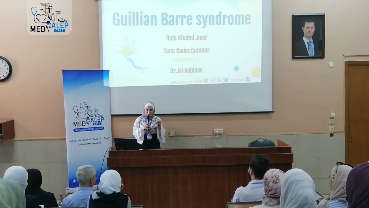 مقدمة عن متلازمة غيلان بارييه و الأسباب و الأنواع (حلا جنيد)