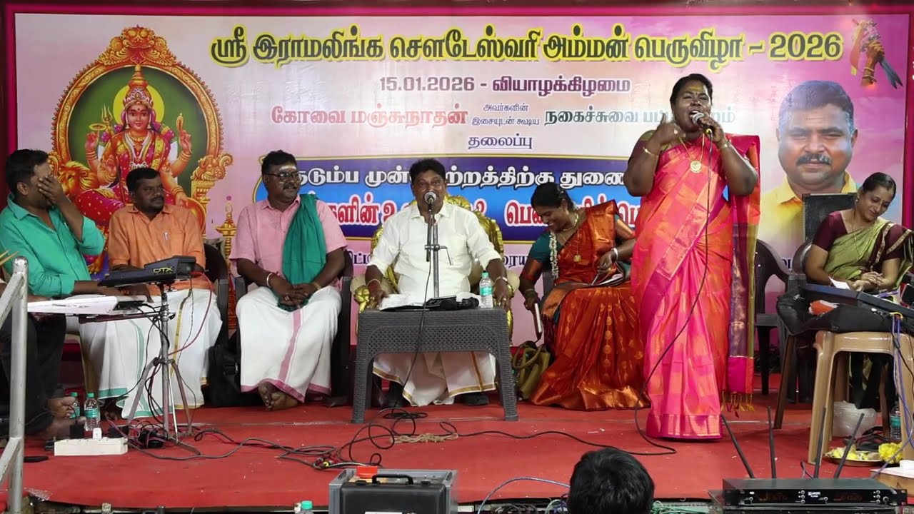 குடியரசு