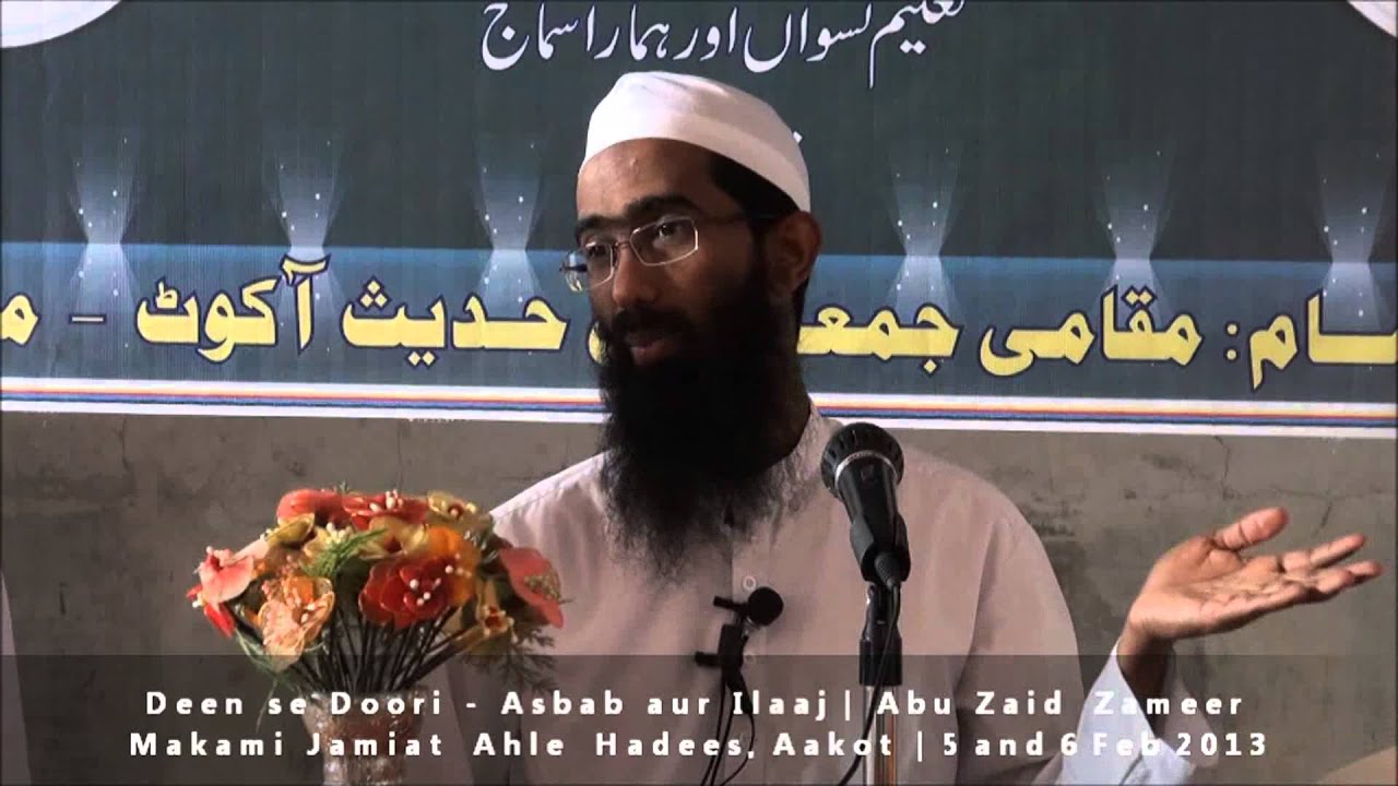 01 Deen se doori - Asbab aur Ilaaj - QnA | Abu Zaid Zameer