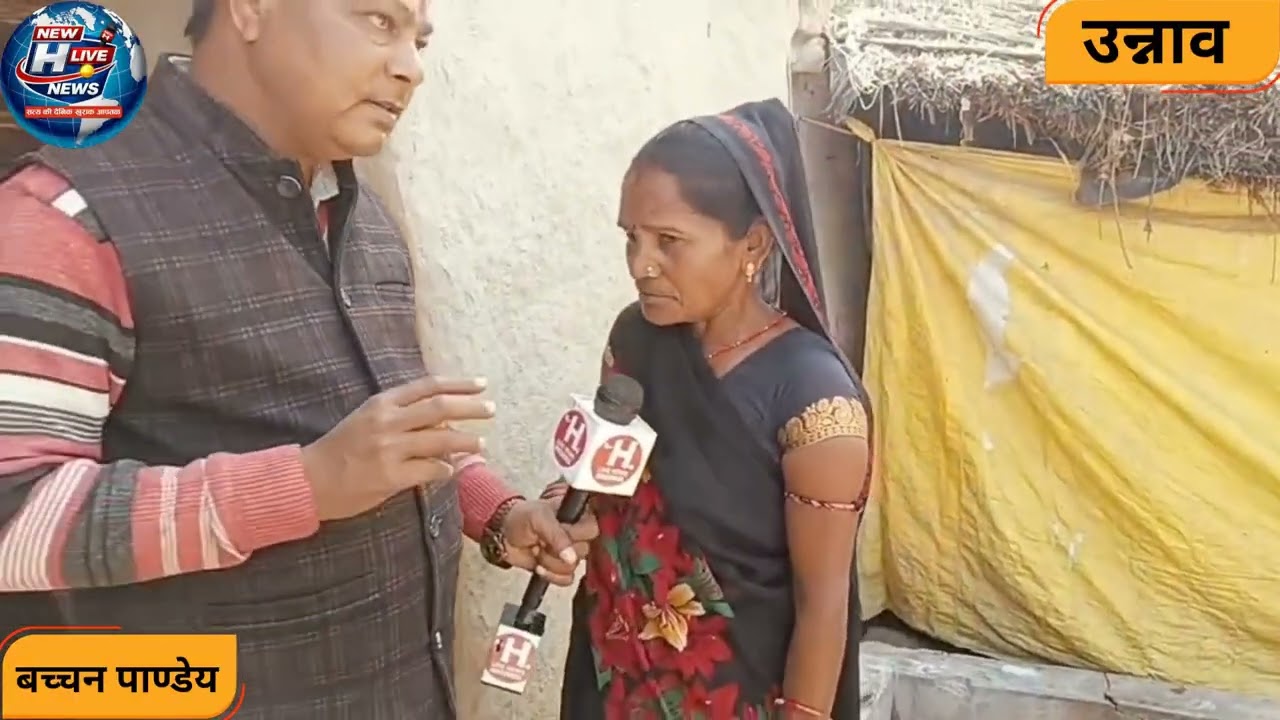 20 साल से बेघर: मालमऊ के पीड़ित परिवारों की दर्दनाक कहानी..!!