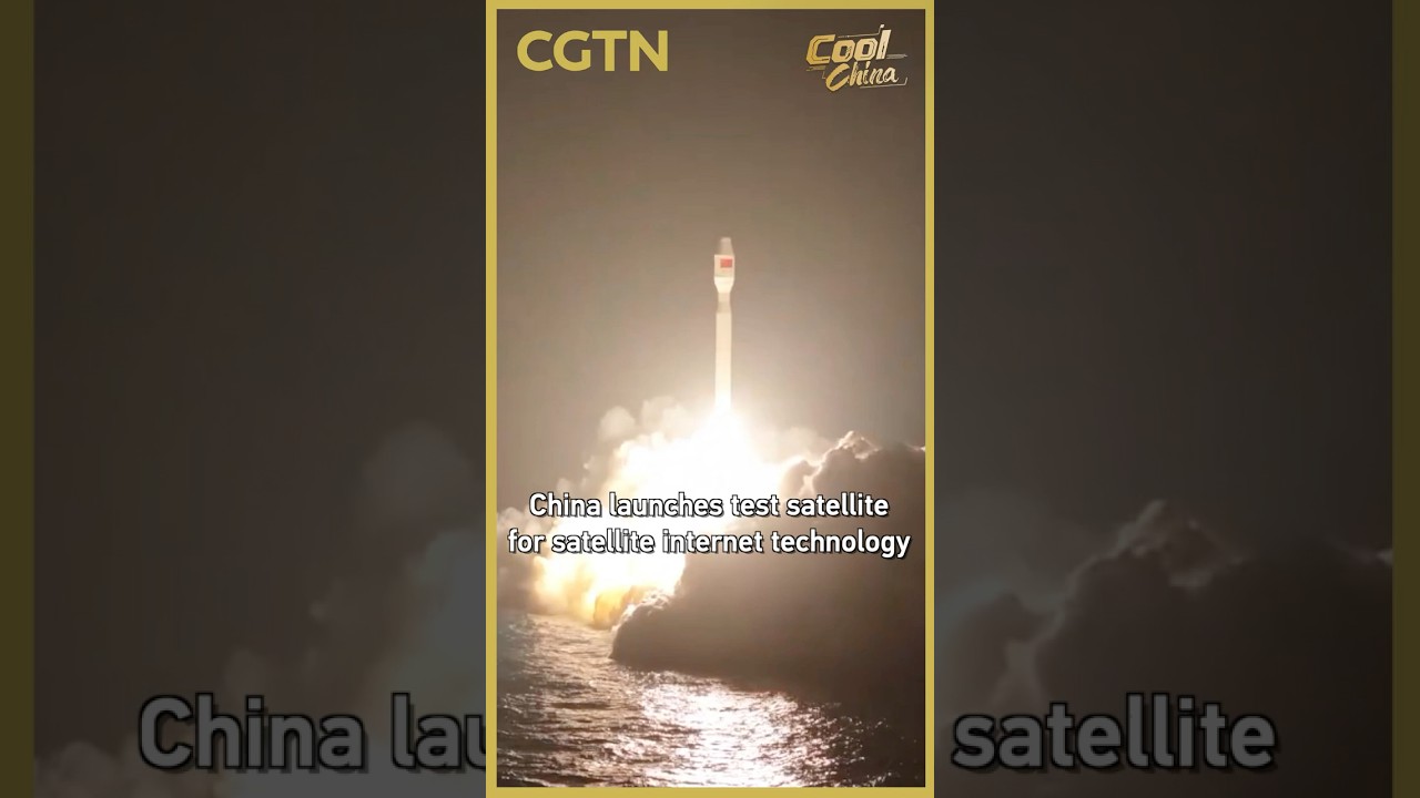 China launches test satellite for satellite internet technology #coolchina