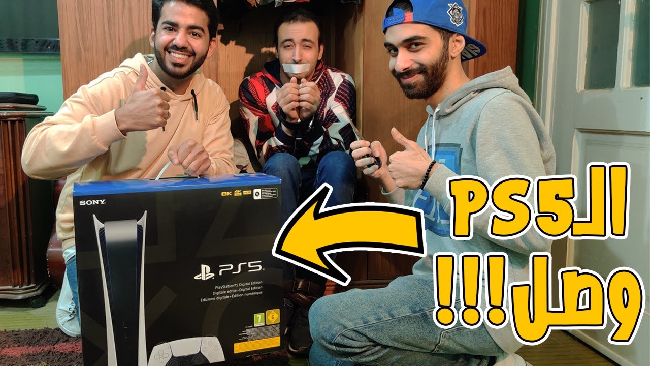 اتصرفت في جهاز بلايستشن 5 بطريقة غريبة... || فتح علبة PS5 و تجربته بجد والله 🔥