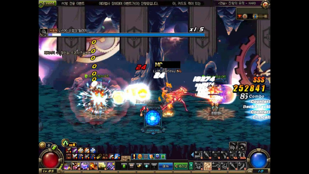 [DnF] Only Teana - True:King's Relic