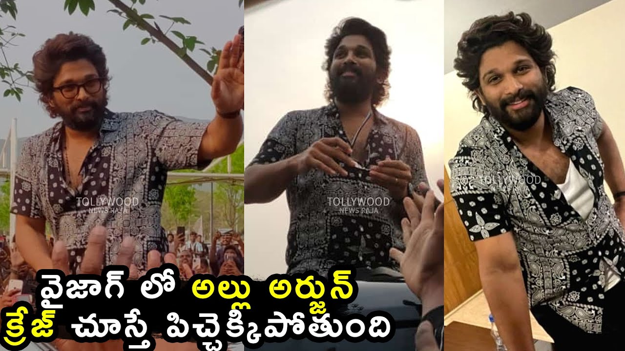 Allu Arjun Craze In Vizag | Allu Arjun Receives Grand Welcome at Vizag Airport | #AlluArjunForGhani
