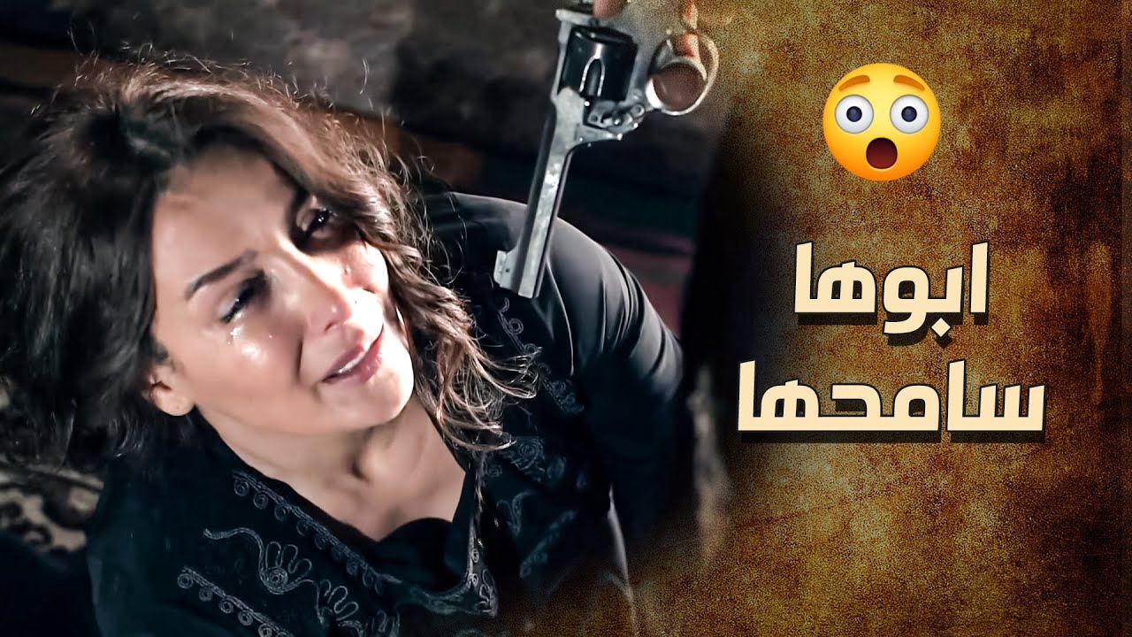 الزعيم بيلتقي بخاتون ويعرف مكانها يلي صار ما بيتصدق 😢😬 ـ خاتون