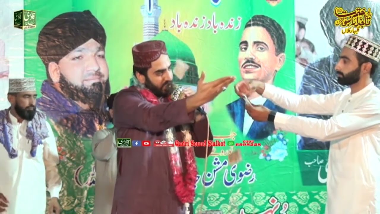 Be Talab Bhek Yahan Milti Hai - Shakeel Ashraf Qadri Heart Touching Naat Sharif 2022