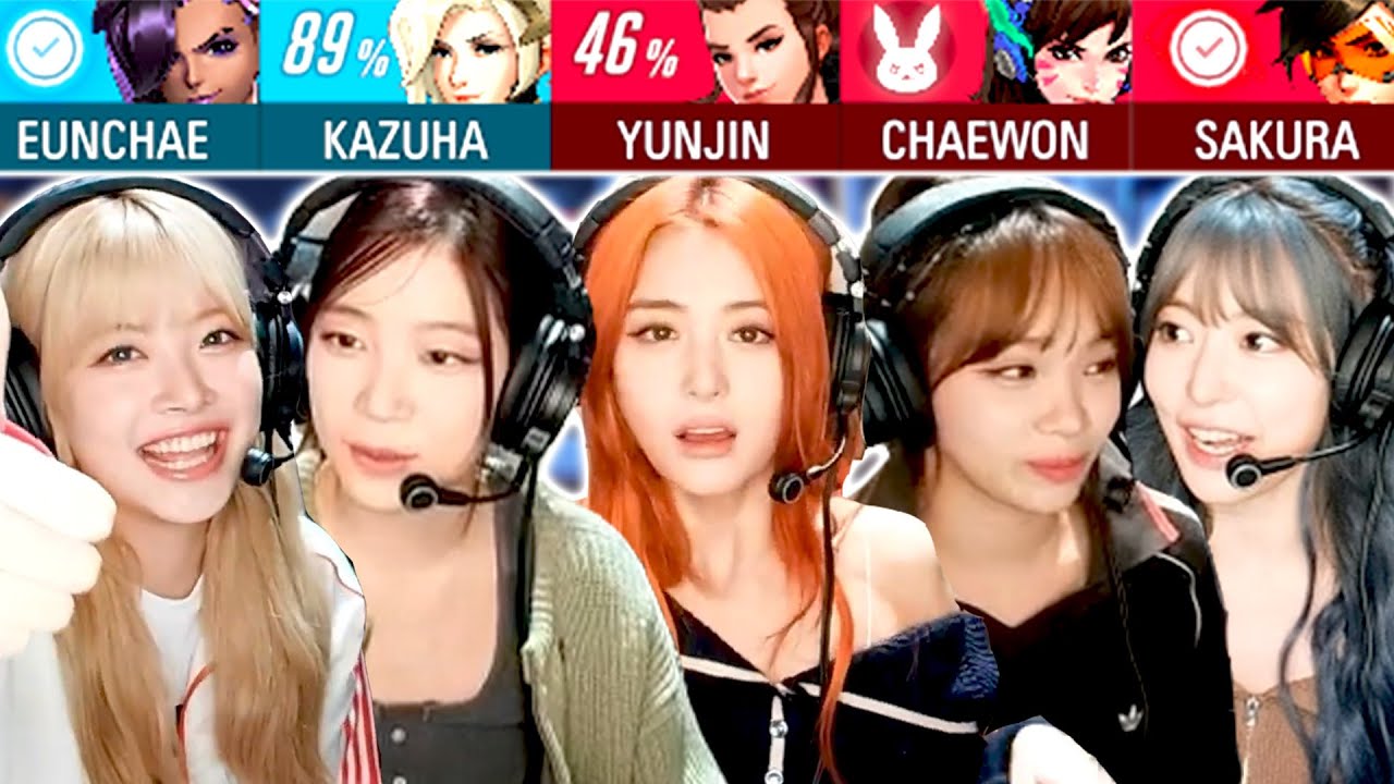 르세라핌 멤버들의 오버워치 실력은 어느 정도일까?!