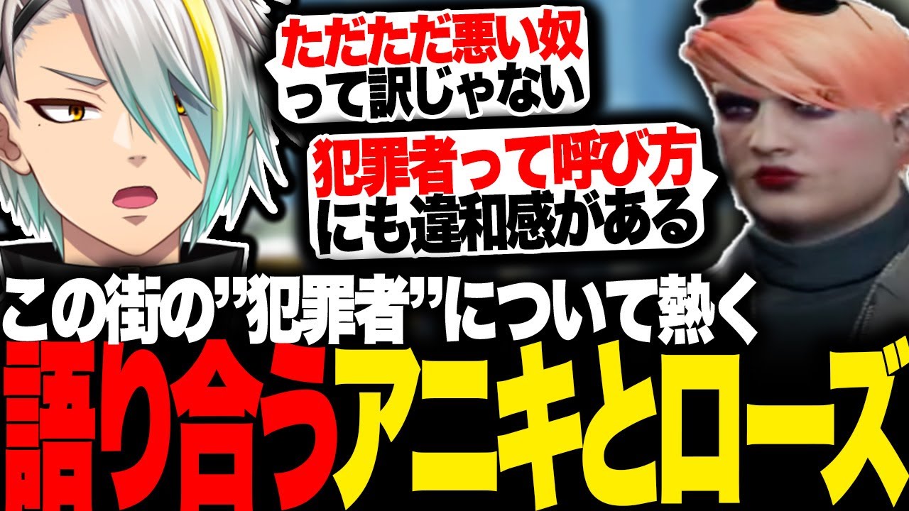 【ストグラ】この世界で