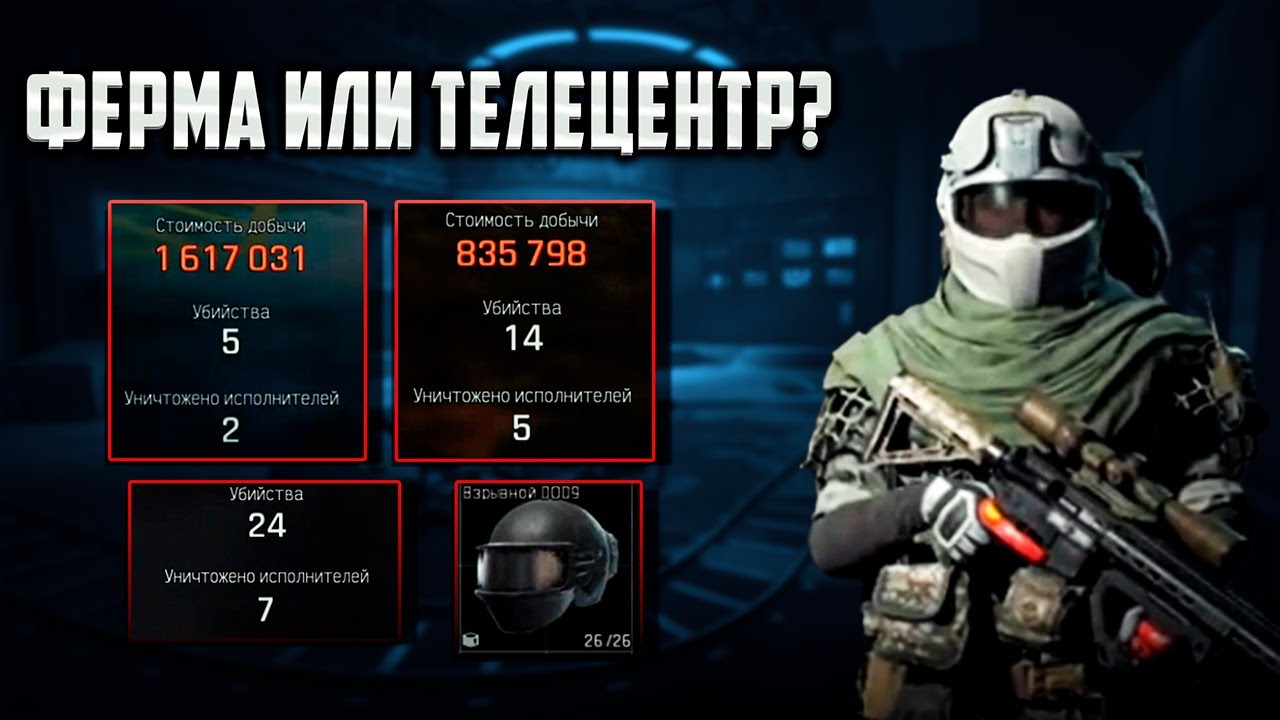 H416 - ЛУШЧЕ ОРУЖИЕ НЕ ПРИДУМАТЬ в Arena Breakout Infinite! #arenabreakoutinfinite #arenainfinite
