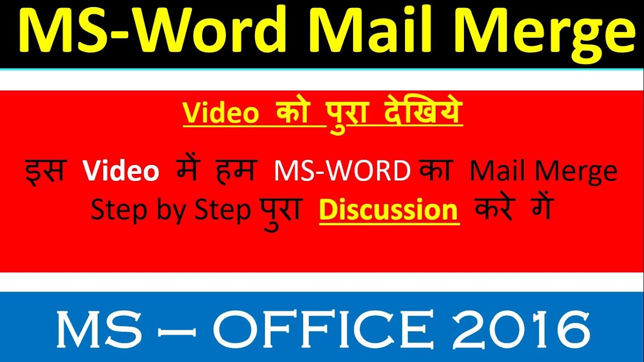 MS Word - Mail Merge Full