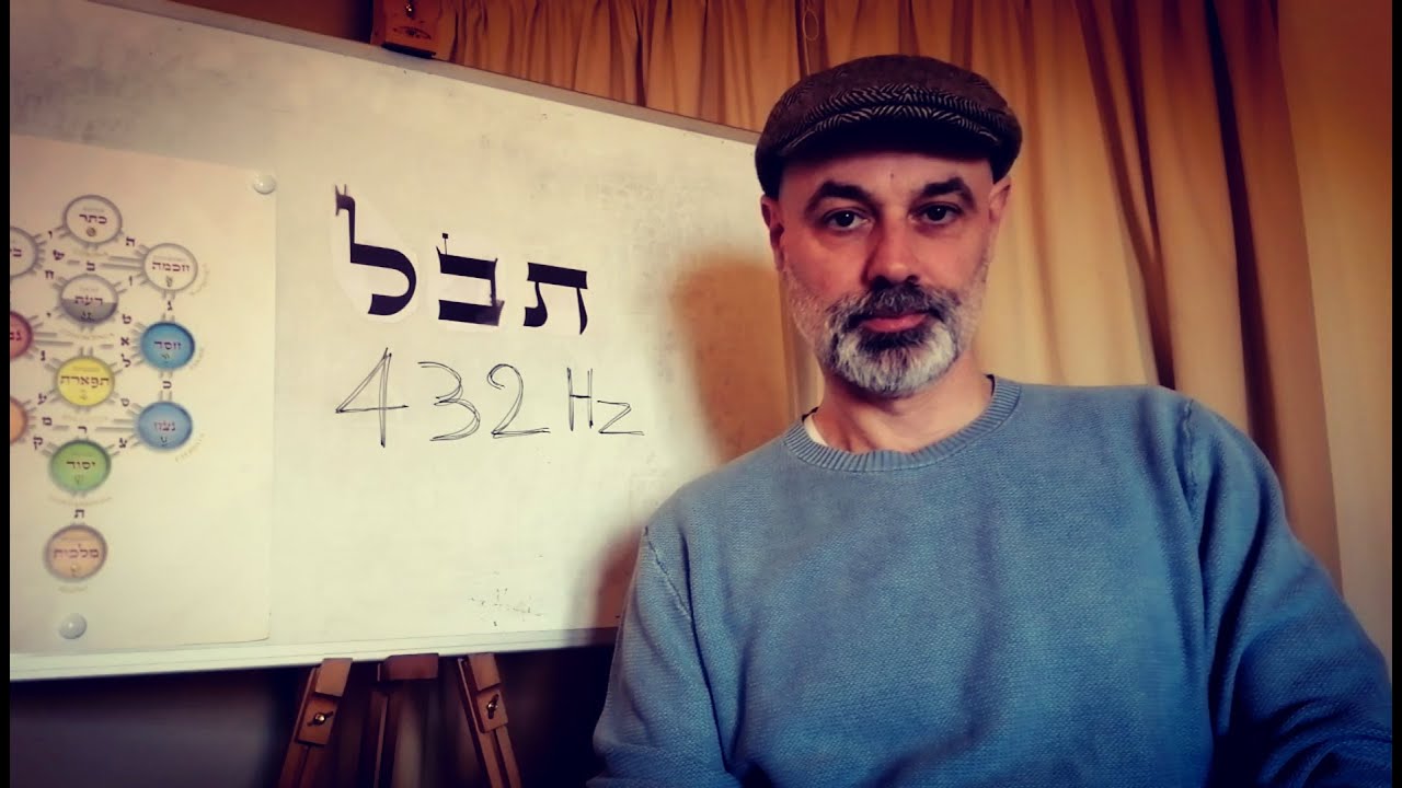 #61 - 432Hz la frequenza di Dio
