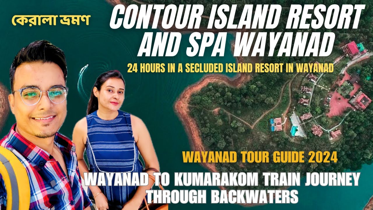 Wayanad tour 2024 | Contour Island Resort Wayanad | Kozhikode to Kumarakom train journey |Writam Roy