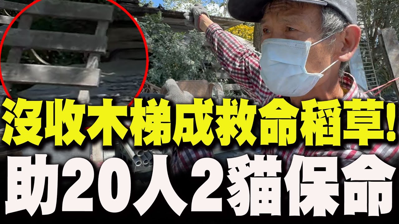 【全程字幕】隨手放成